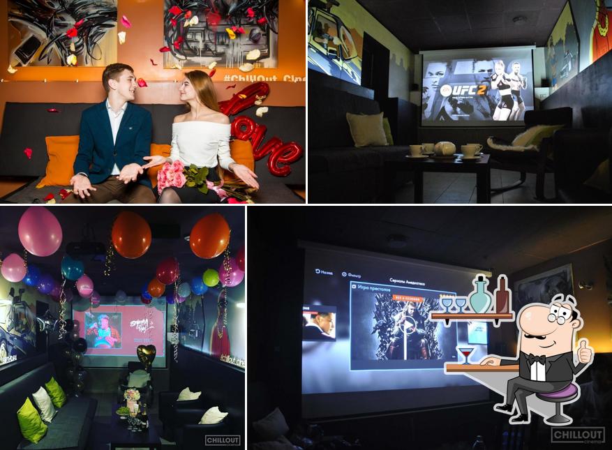 Chillout Cinema Кино Кафе