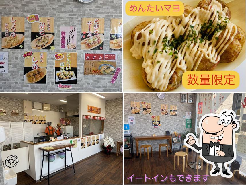タコ DE 翔（しょう）