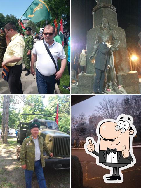 Дим кофе