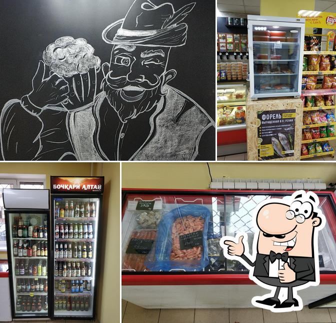 Разливнович