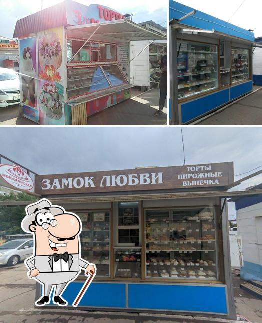 Замок Любви