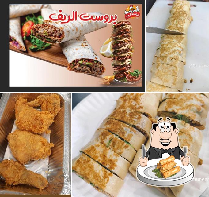 بروست الريف