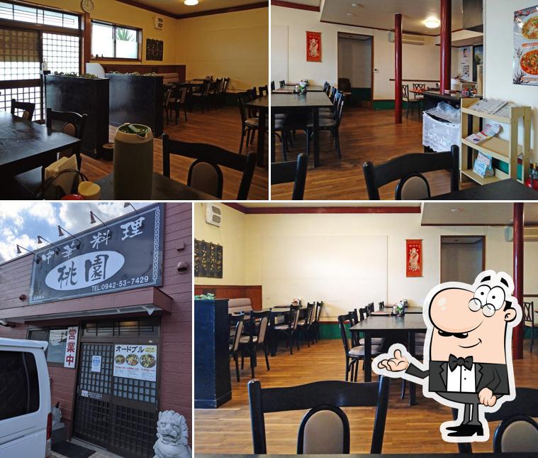 中華料理 桃園