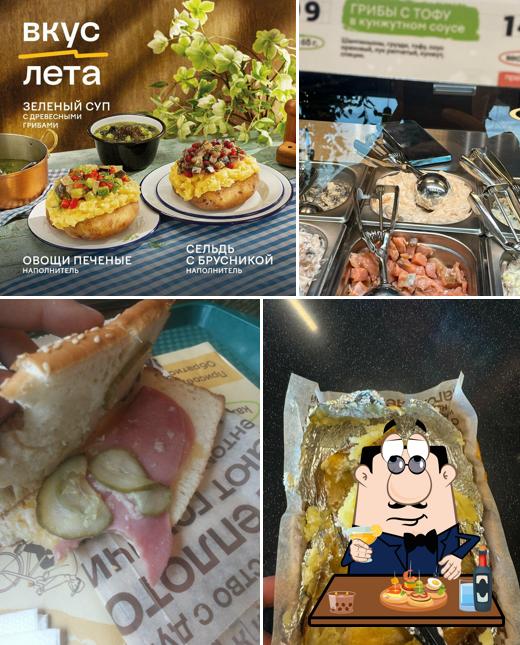 Крошка Картошка