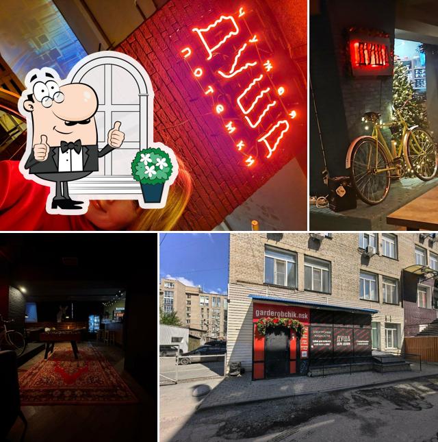 Душа
