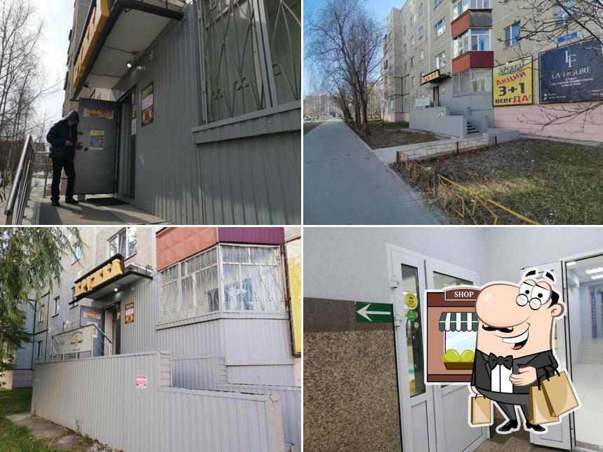 Кружка