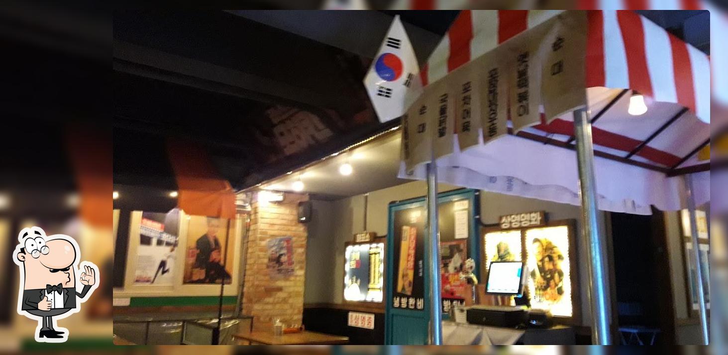 포차어게인