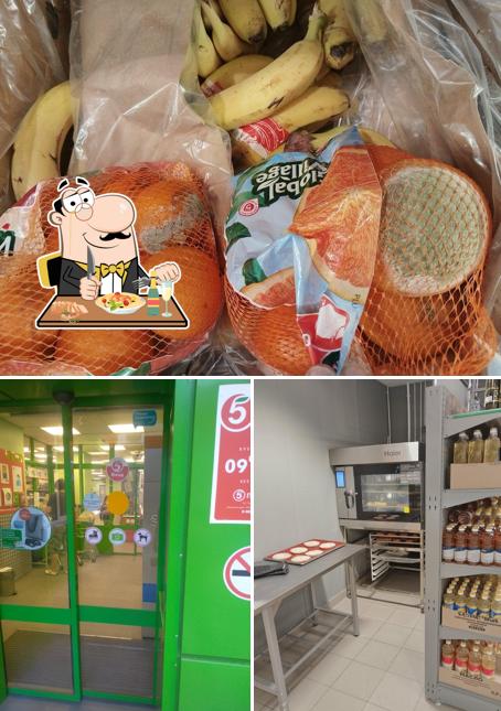 Пятёрочка