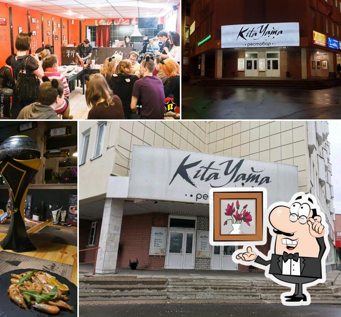 Рестобар КитаЯма