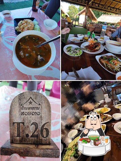 ຮ້ານອາຫານສວນດາວ