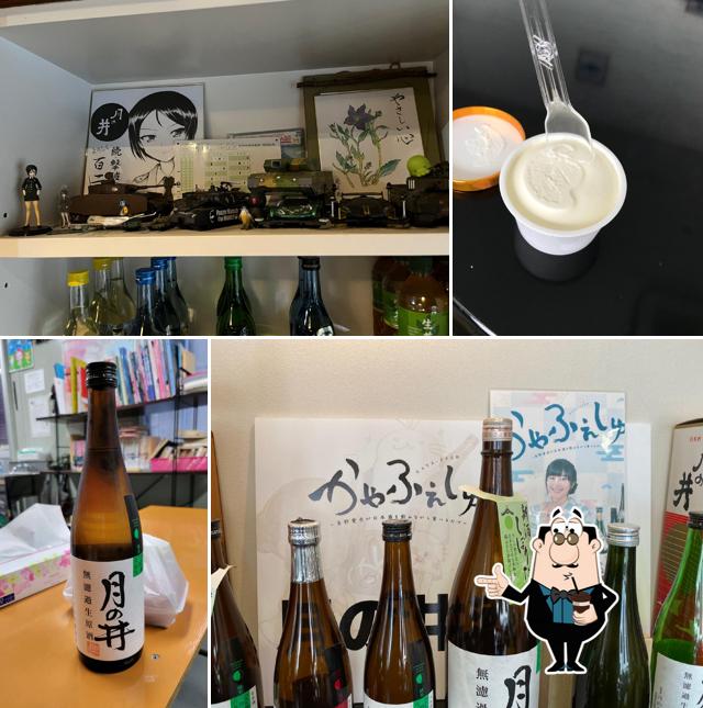 月の井酒造店