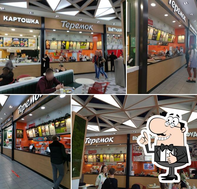 Теремок