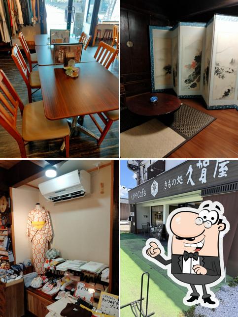 きもの処 久賀屋·くがやCafe