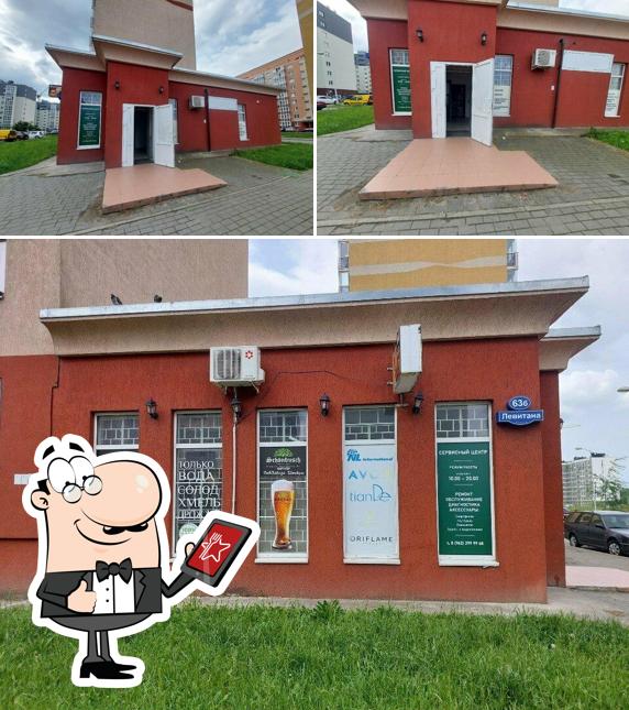 Магазин пива