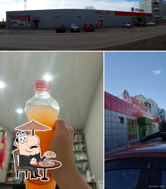 Пятёрочка