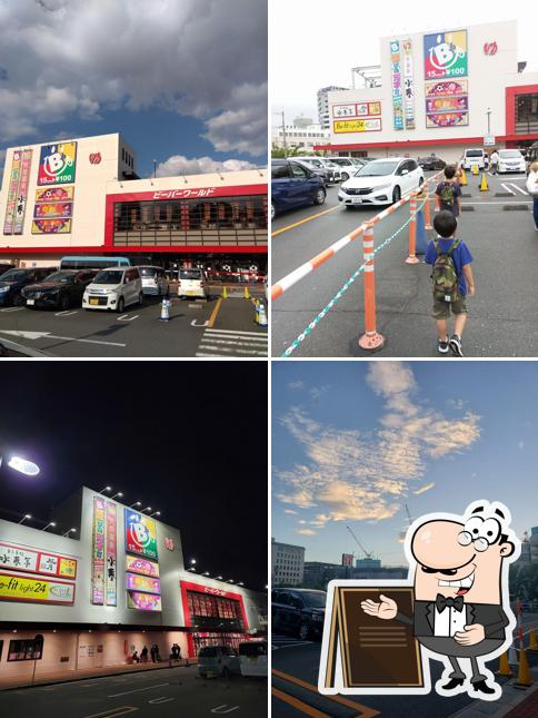 Beaver World Minoh Semba