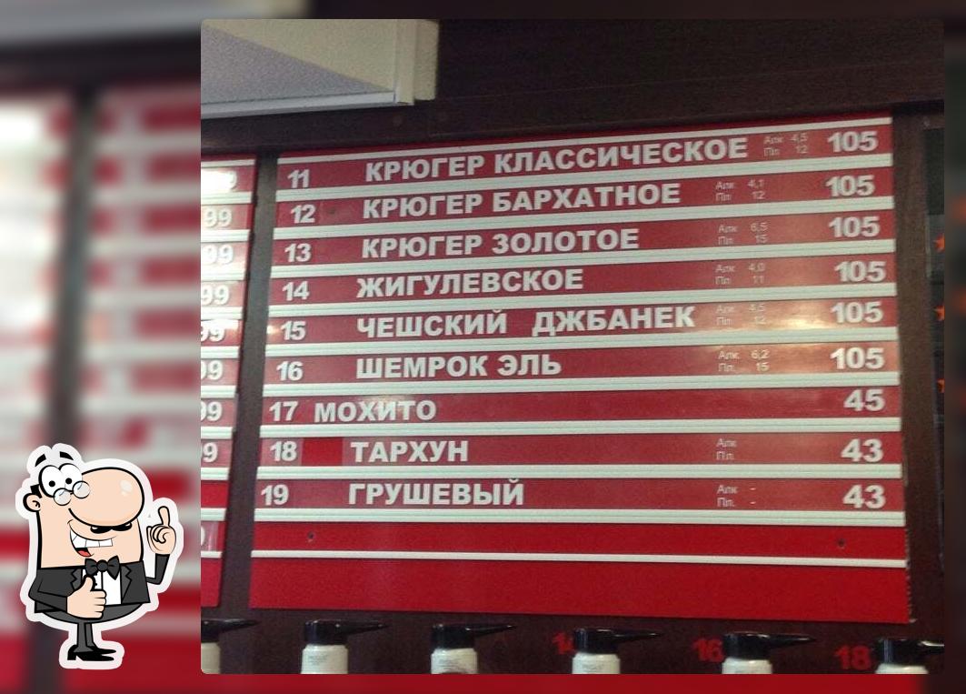 Биржа