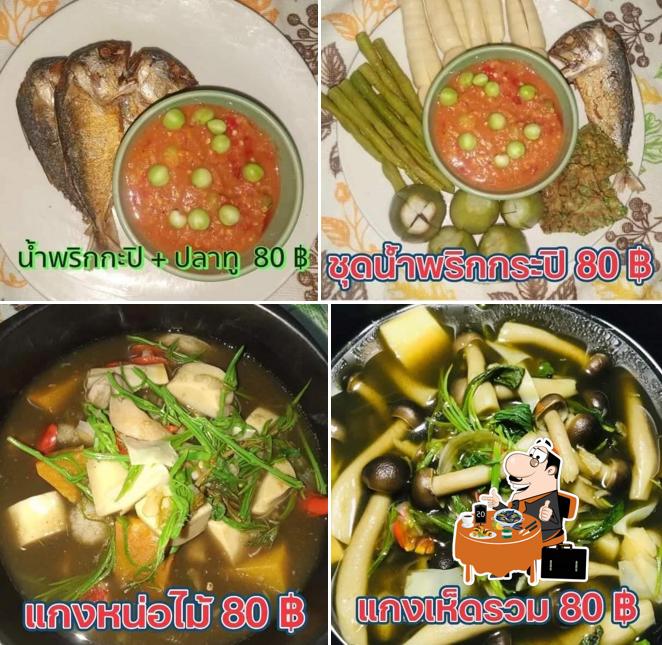 ร้าน N-Boy อีสานตามสั่ง