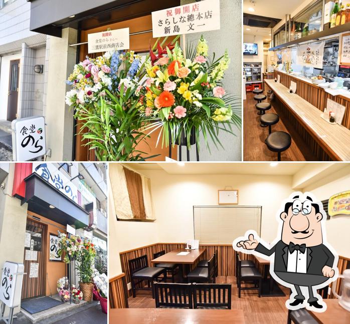 食堂のら