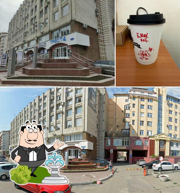 Coffee Anytime