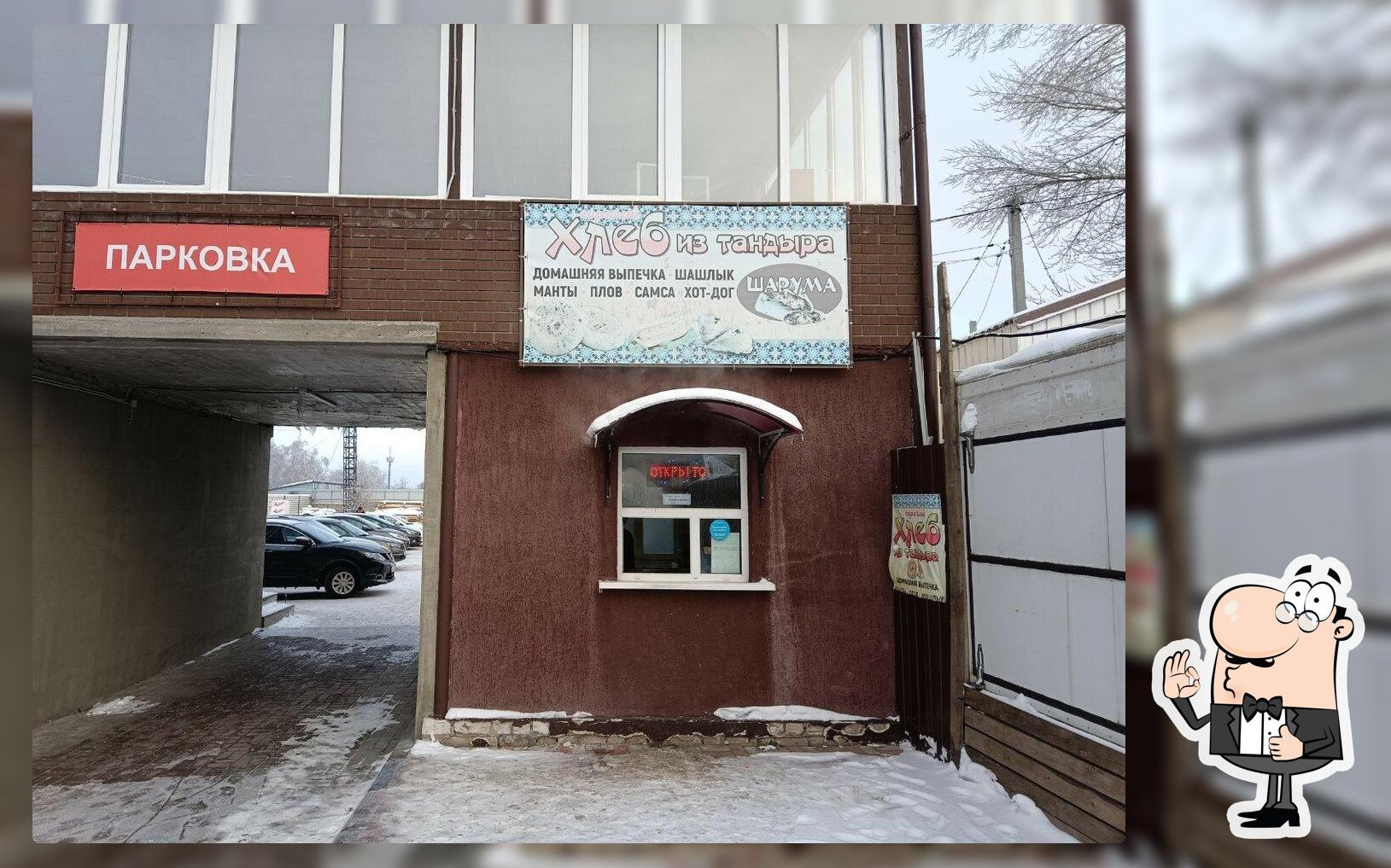 Хлеб из тандыра