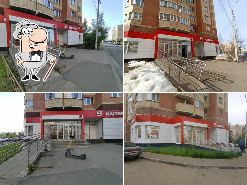 Магнит