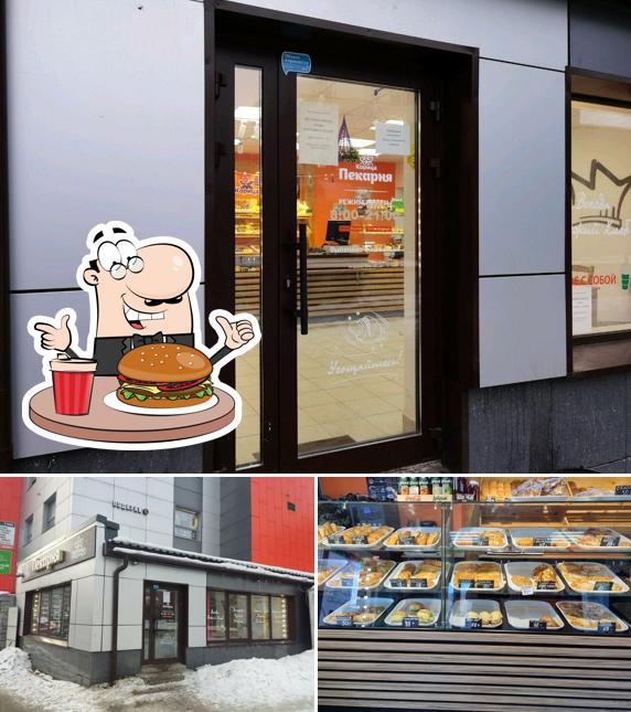 Пекарня
