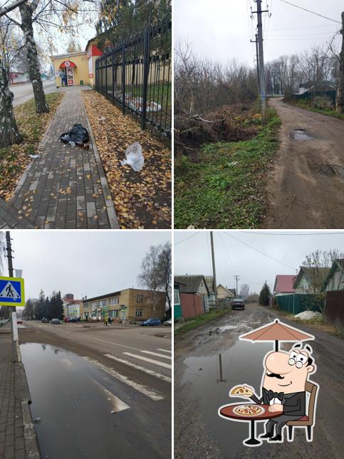 Постоялый двор