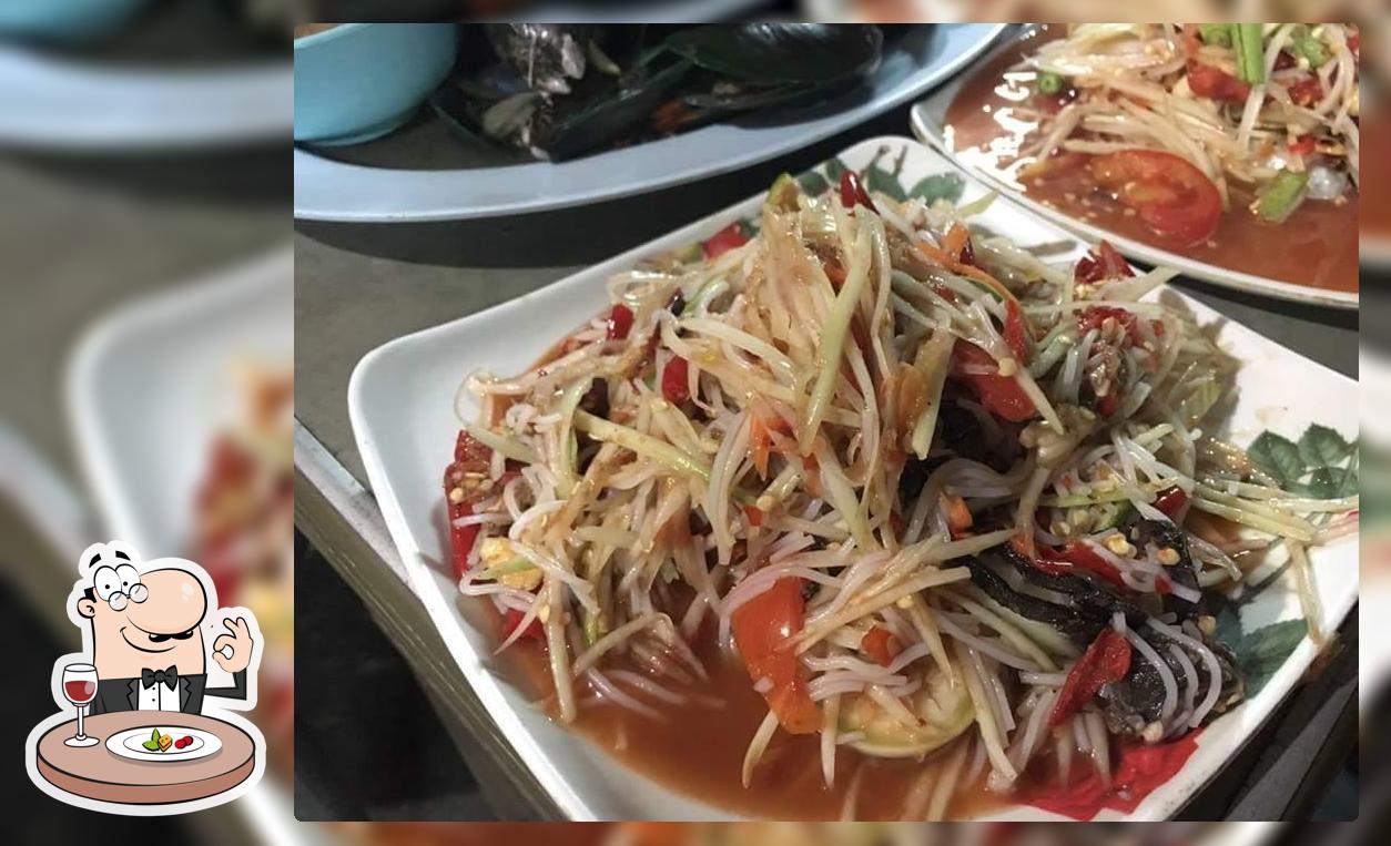 ร้านสัมตำโคราช