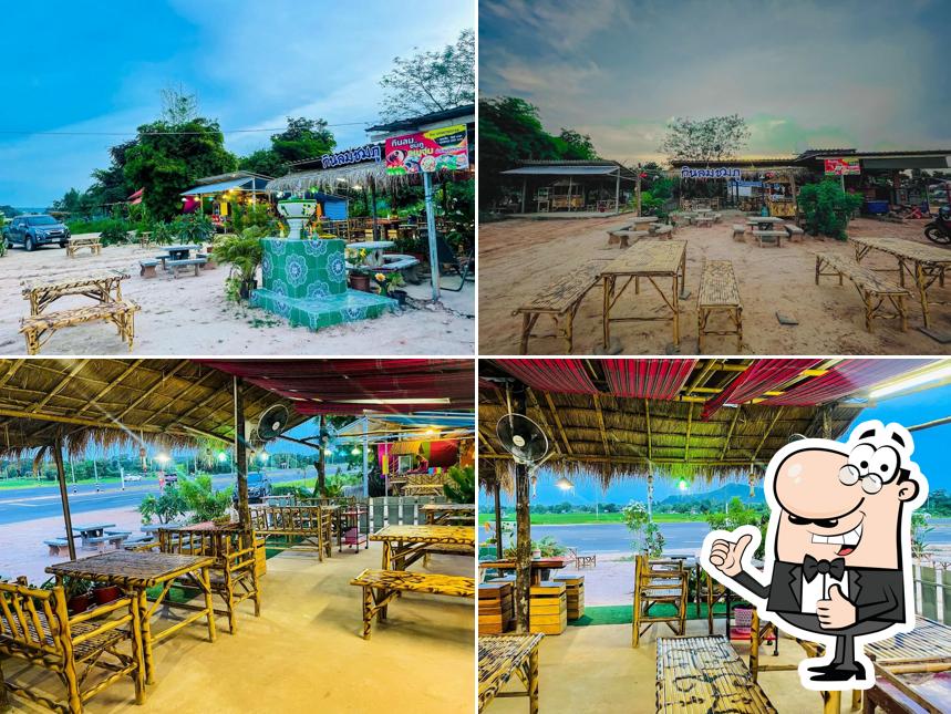 ร้านกินลม ชมภู