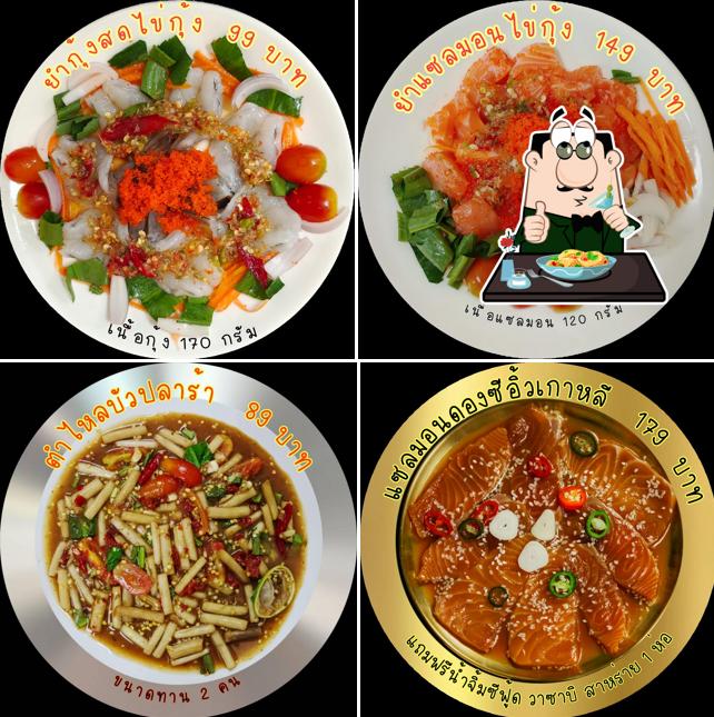 ร้านปากต่อปากส้มตำยำแซ่บ