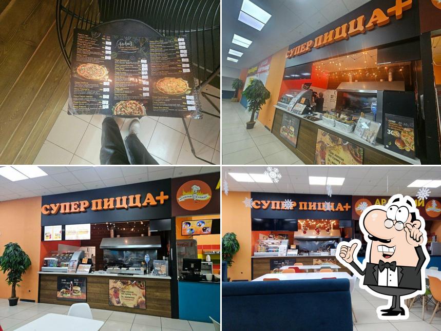 Супер пицца плюс