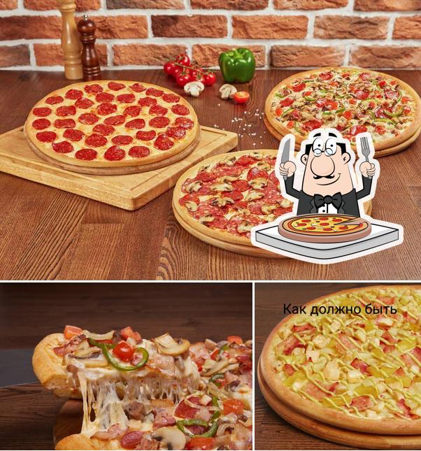 В "Домино'се Пицца" вы можете заказать пиццу