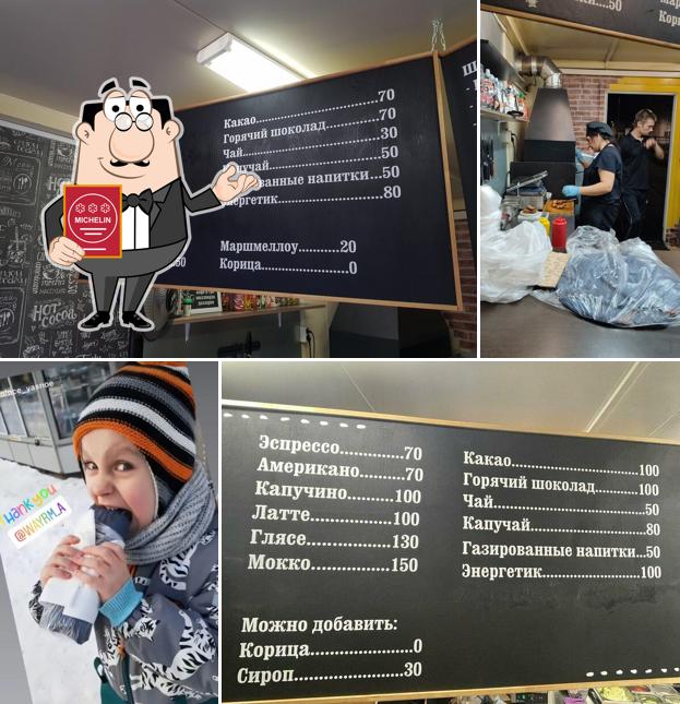 Кебаб