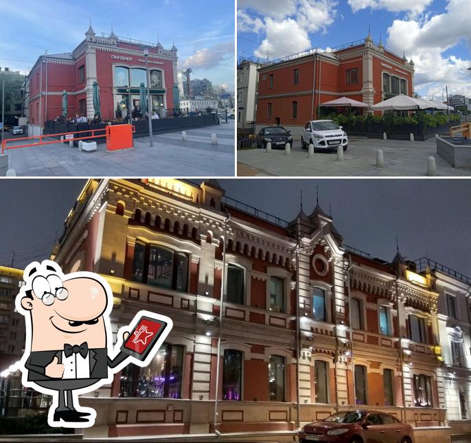 Внешнее оформление "Пилзнера"