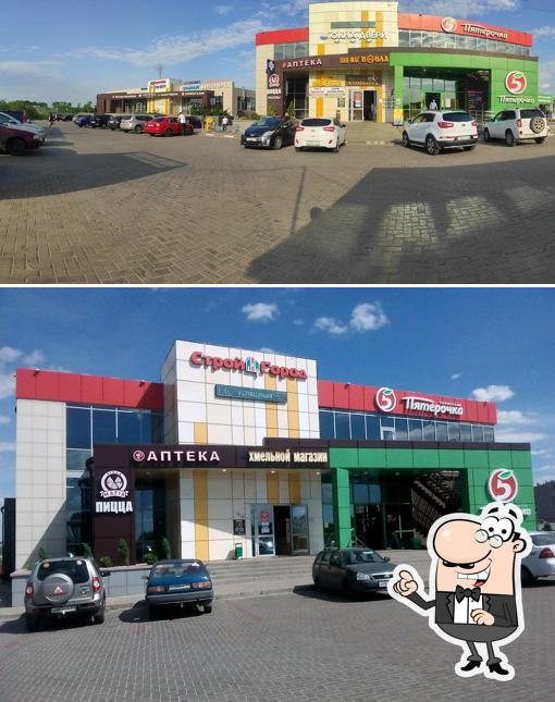 Пятёрочка