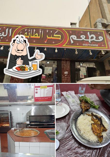 Al Bukhari Hotel