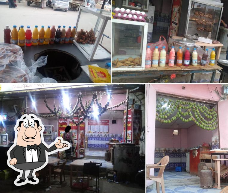مطعم وكفتيريا المدينة