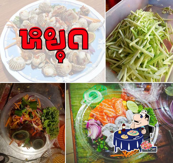 ร้านยำลูกเขยยายนีตาทา