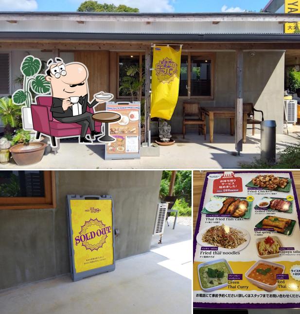チャバー大北店