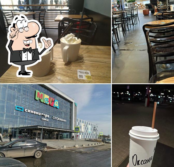 Stars Coffee