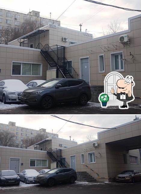 Чайхана Халва