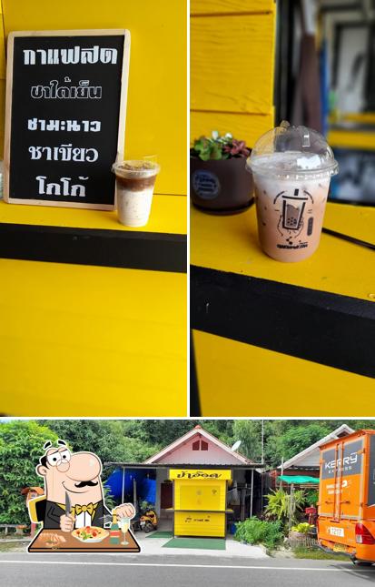ร้านกาแฟสดป้าอ๊อด