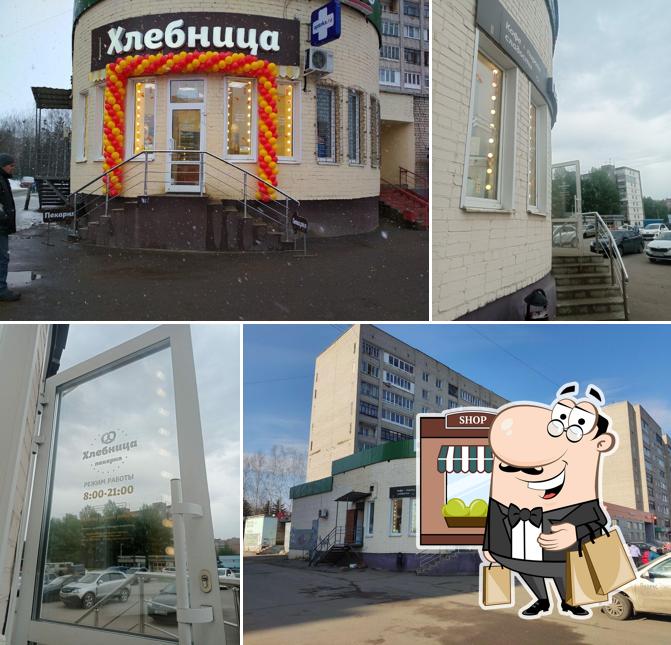 Хлебница