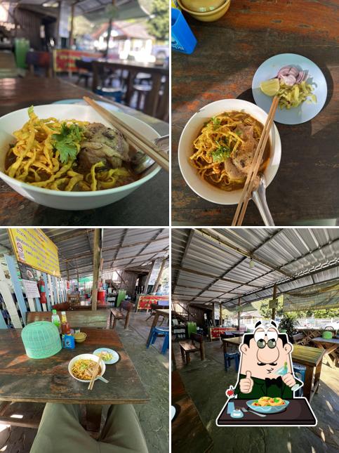 อาหารตามสั่ง