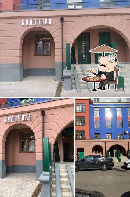 Внешнее оформление "Булочная"