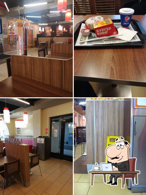 Бургер Кинг