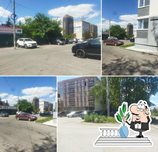 Дежавю