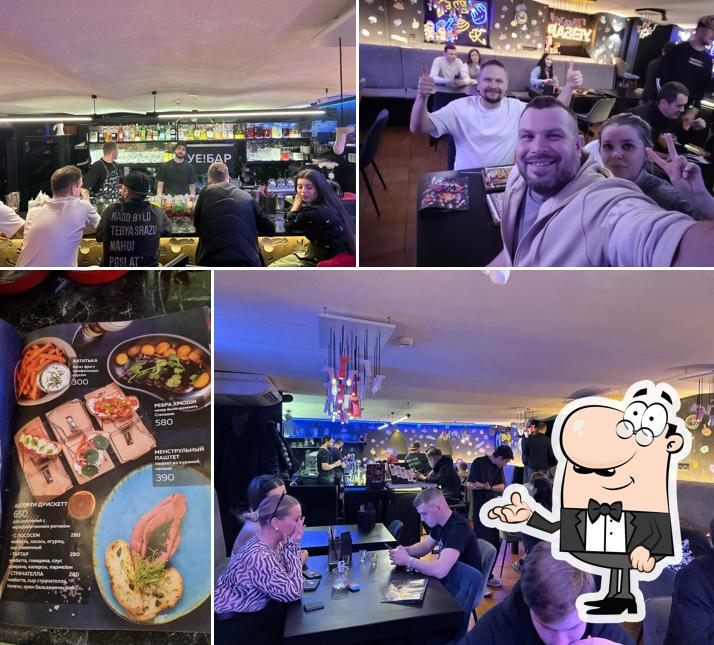 Забронируйте столик в "УЕ!БАРЕ"