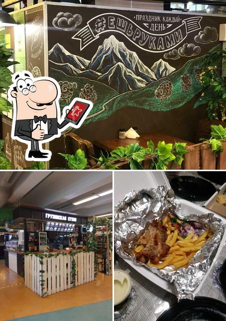 Это фотография ресторана "Ешь Руками"